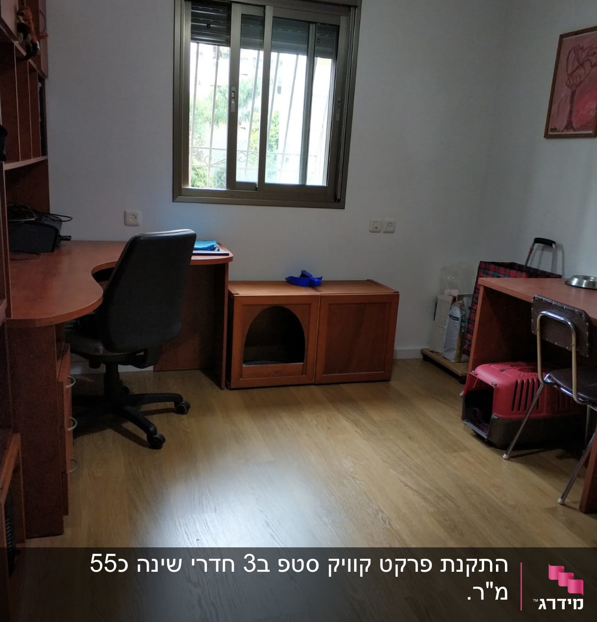 רצפת פרקט עץ בהירה בחדר עבודה